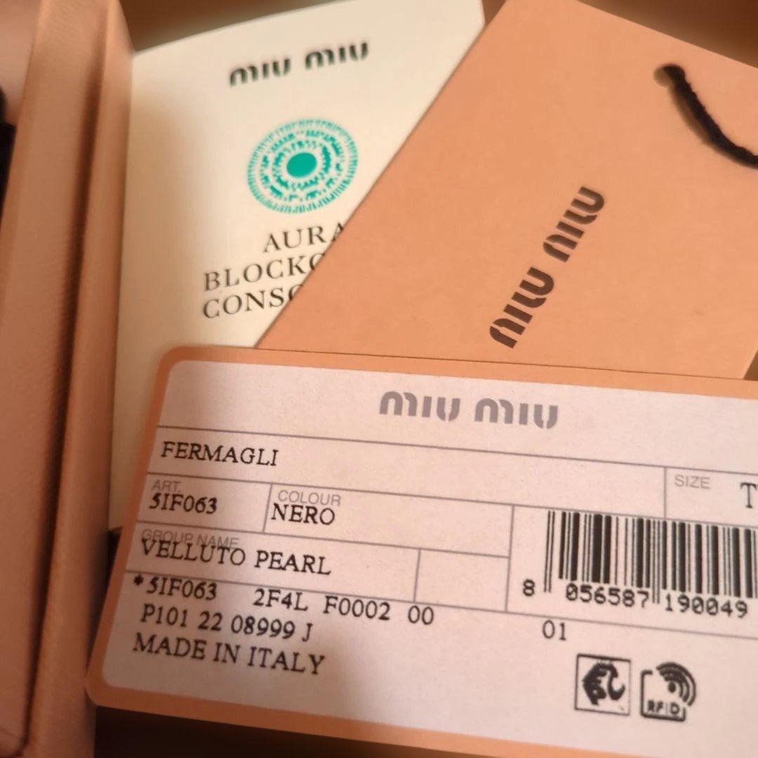 【お値下げ中】MIUMIU ベルベットシュシュ