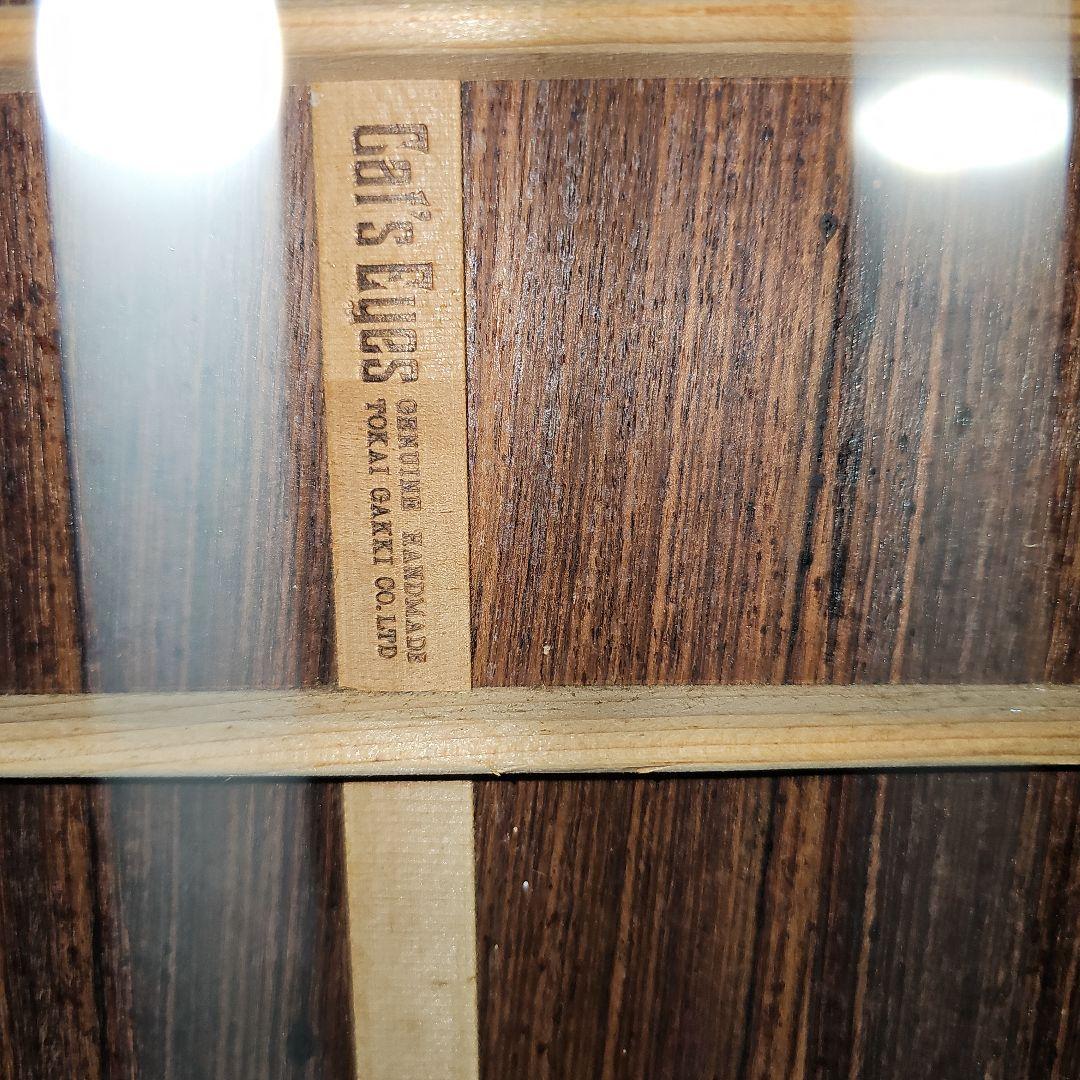 キャッツアイCE-1000D1981年製美品! 純正ブルーハードケース付き。