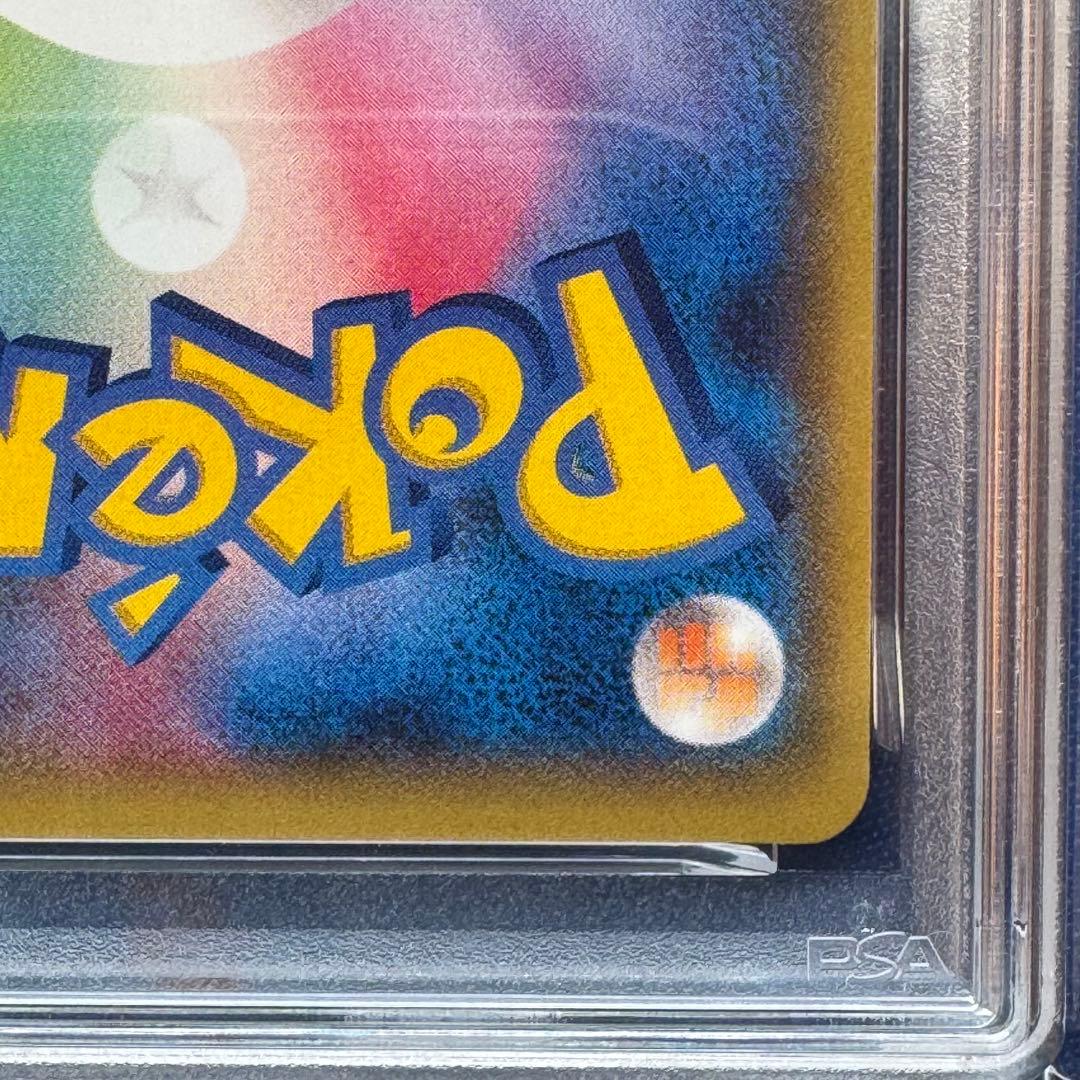 PSA10 ミツル SR XY6 エメラルドブレイク 089/078