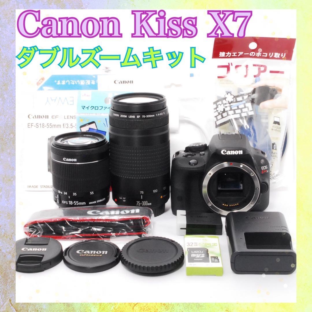 ❤️フルセット❤️Canon Kiss X7 ダブルズームキット❤️超望遠レンズセット