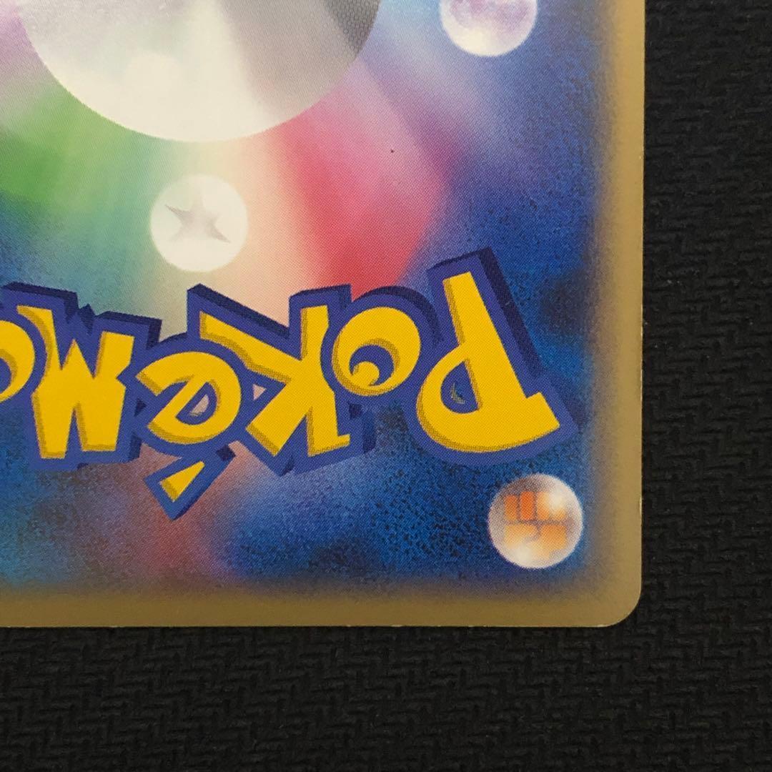 グライガー ミラー L2 アンリミ レジェンド LEGEND 8894