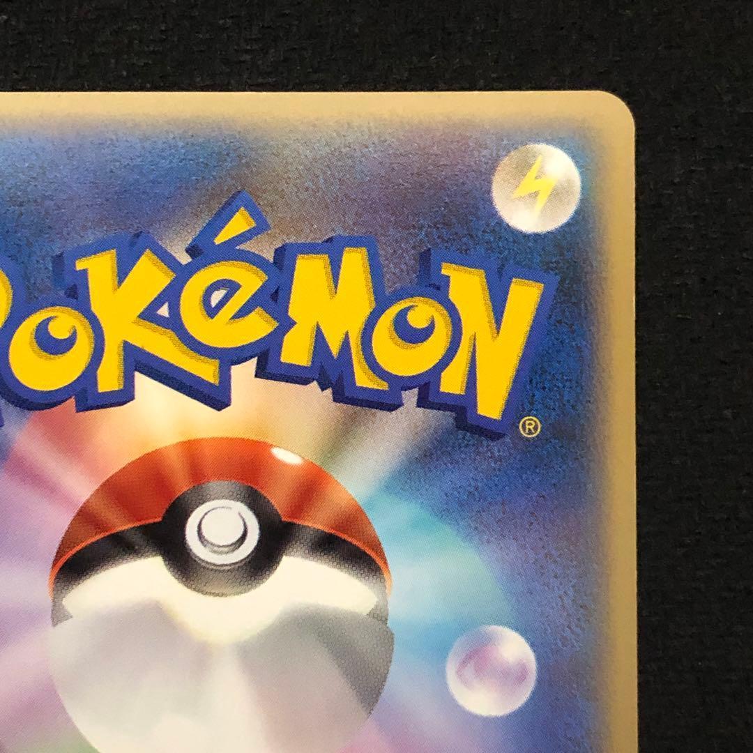 グライガー ミラー L2 アンリミ レジェンド LEGEND 8894