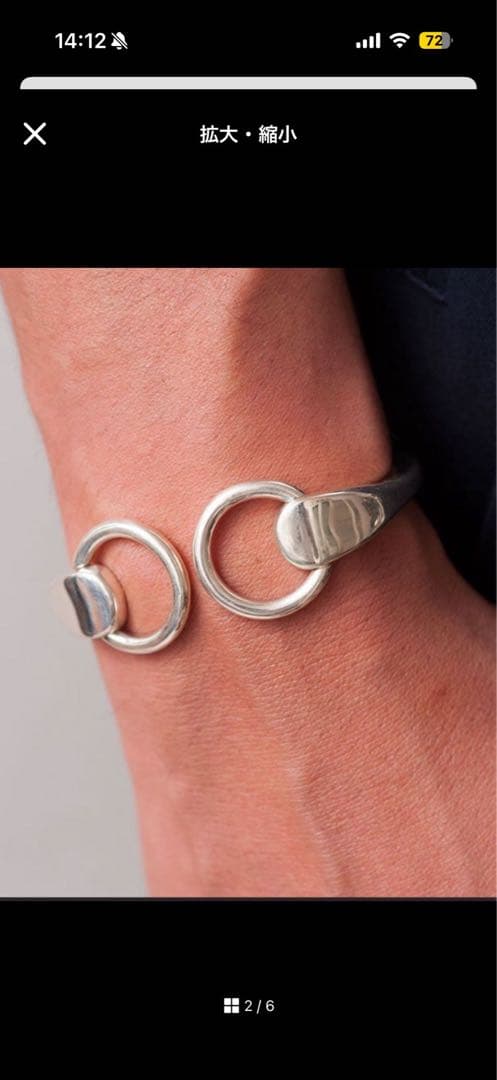 nobu Ikeguchi シルバーオープンバングル　ブレスレット　マルジェラ