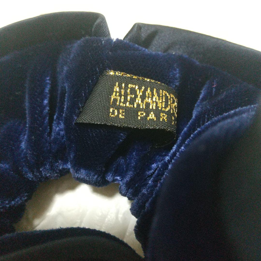 アレクサンドルドゥパリ ベルベット シュシュ ネイビー