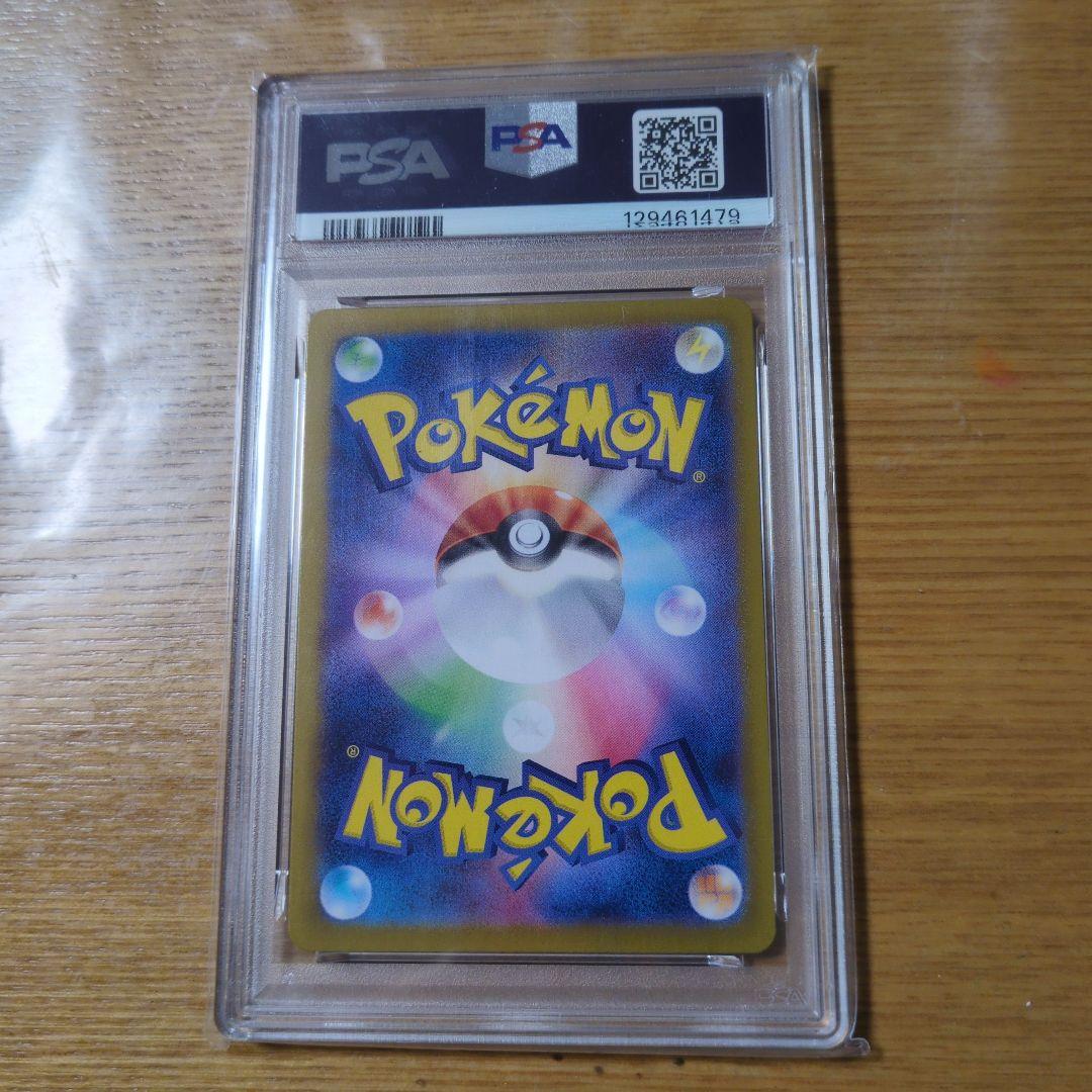 ナンジャモのカイデン PROMO SV-Pプロモカード 232/SV-P