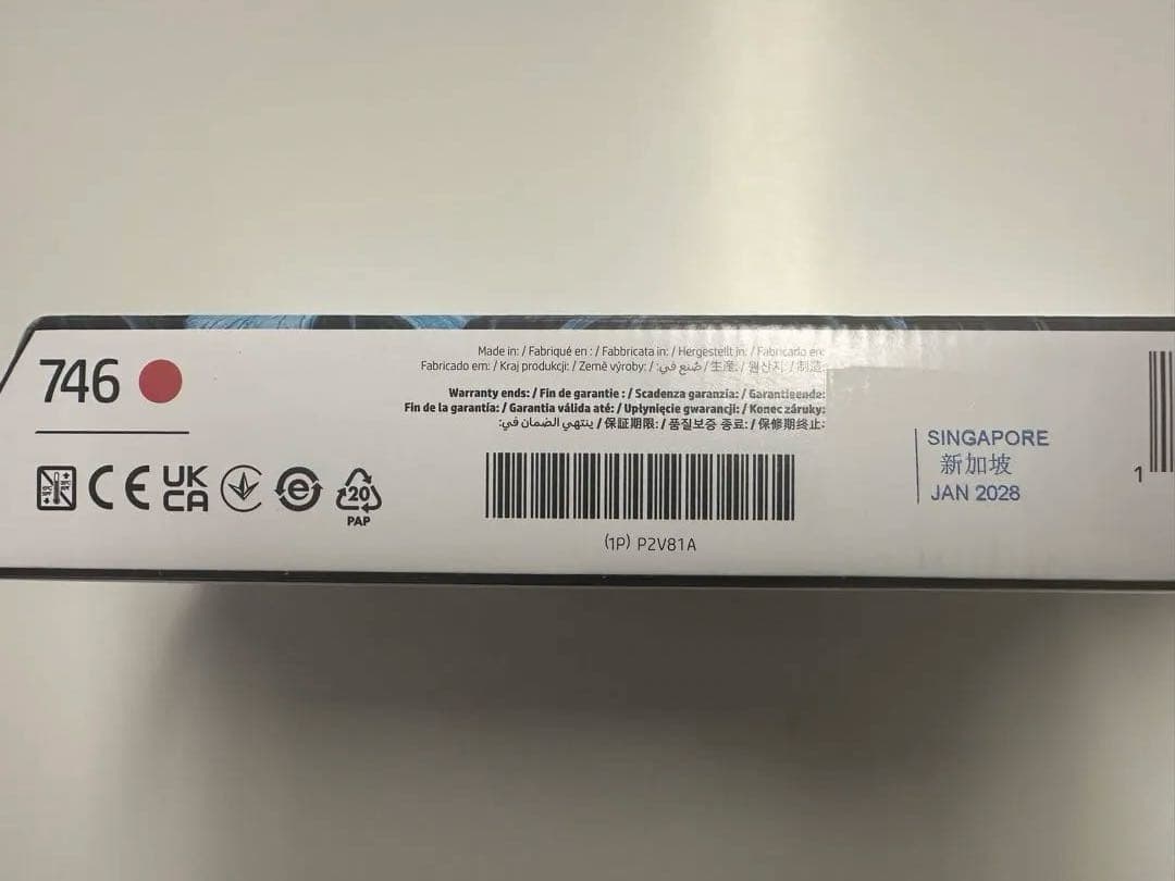 HP DesignJet 746 インクカートリッジ7個セット