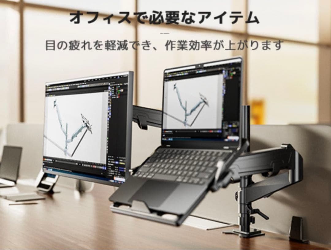 デュアルモニターアーム 液晶ディスプレイアーム PC圧力スプリングアーム自力支援