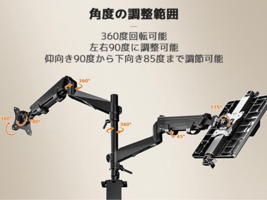 デュアルモニターアーム 液晶ディスプレイアーム PC圧力スプリングアーム自力支援