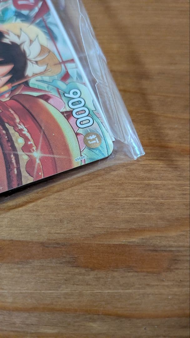 モスバーガー コラボ ワンピースカード モンキー・D・ルフィ