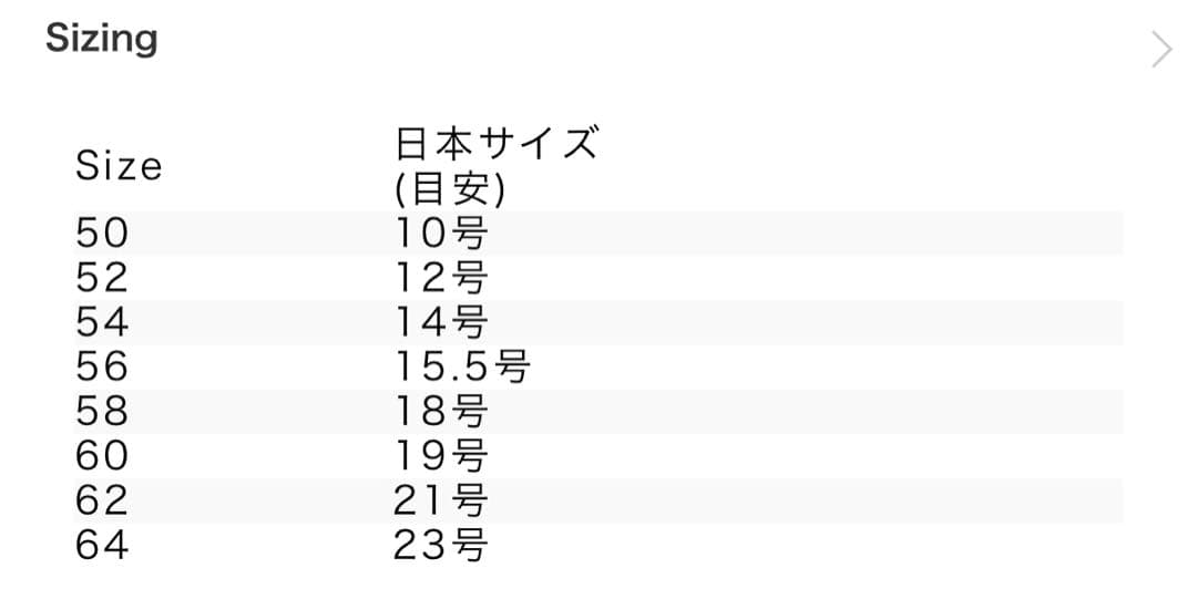 【新品】 TOM WOOD Oval Green Marble 22号（62）