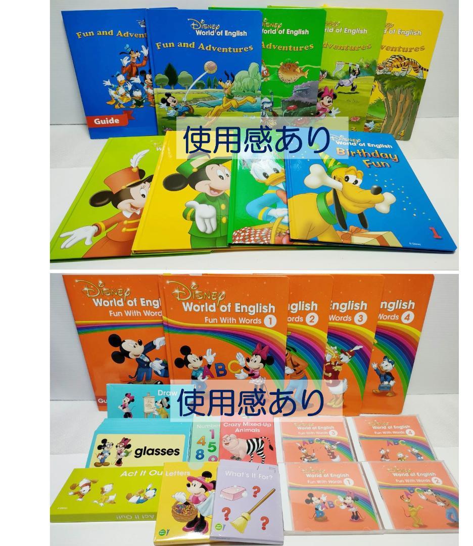 キムコ ③ 5％オフ 2023年1月 お手頃 フルセット　DWE 最新版