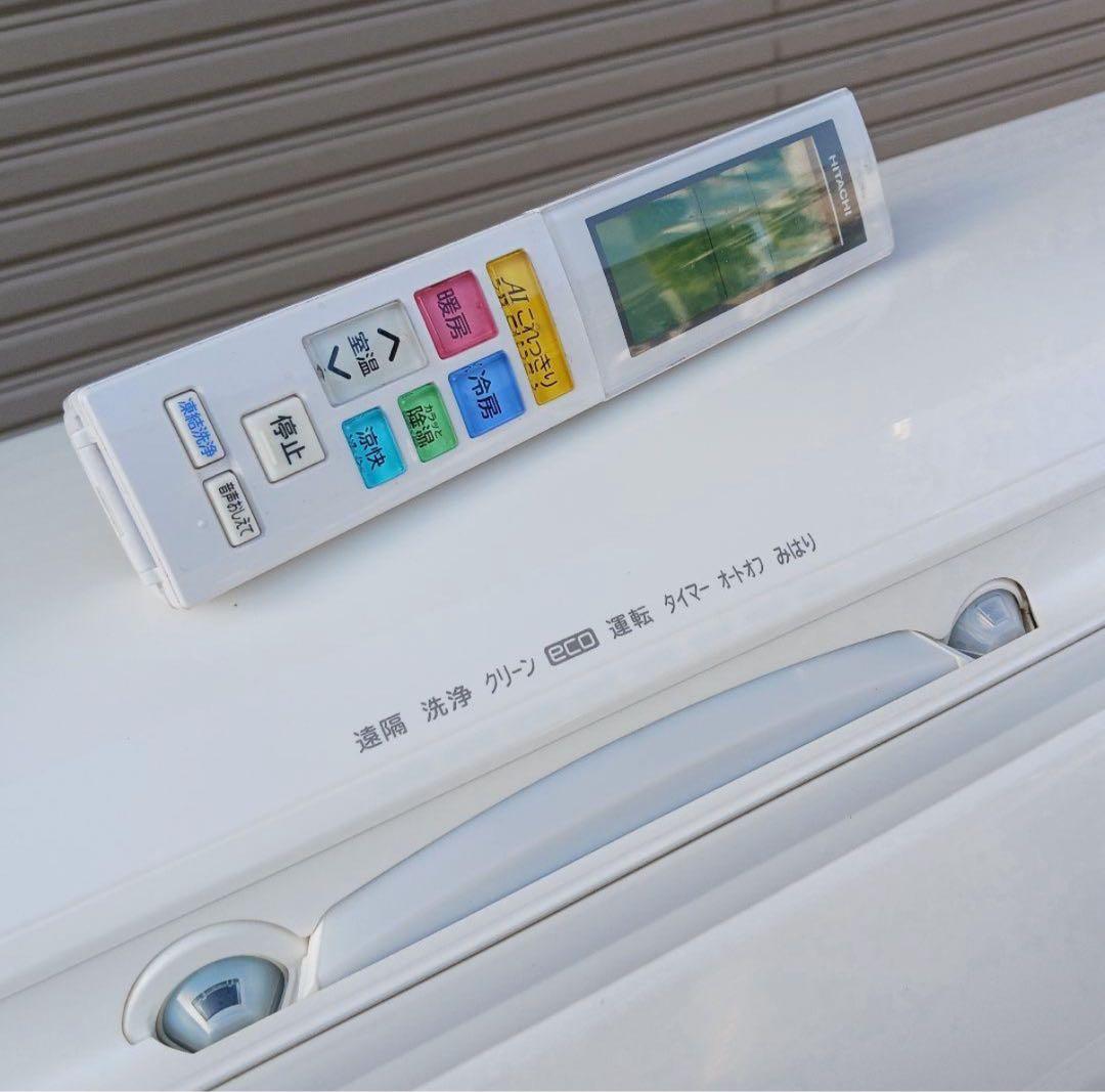 日立 RAS-X56L2 エアコンセット 室外機あり。