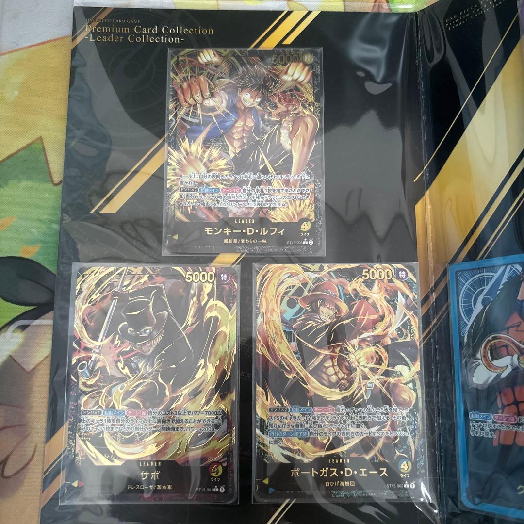 【未開封】ワンピースカード プレミアムカードコレクション　リーダーコレクション