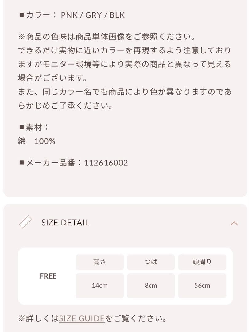 新品・未開封♡スウェットダメージキャップ　GRY