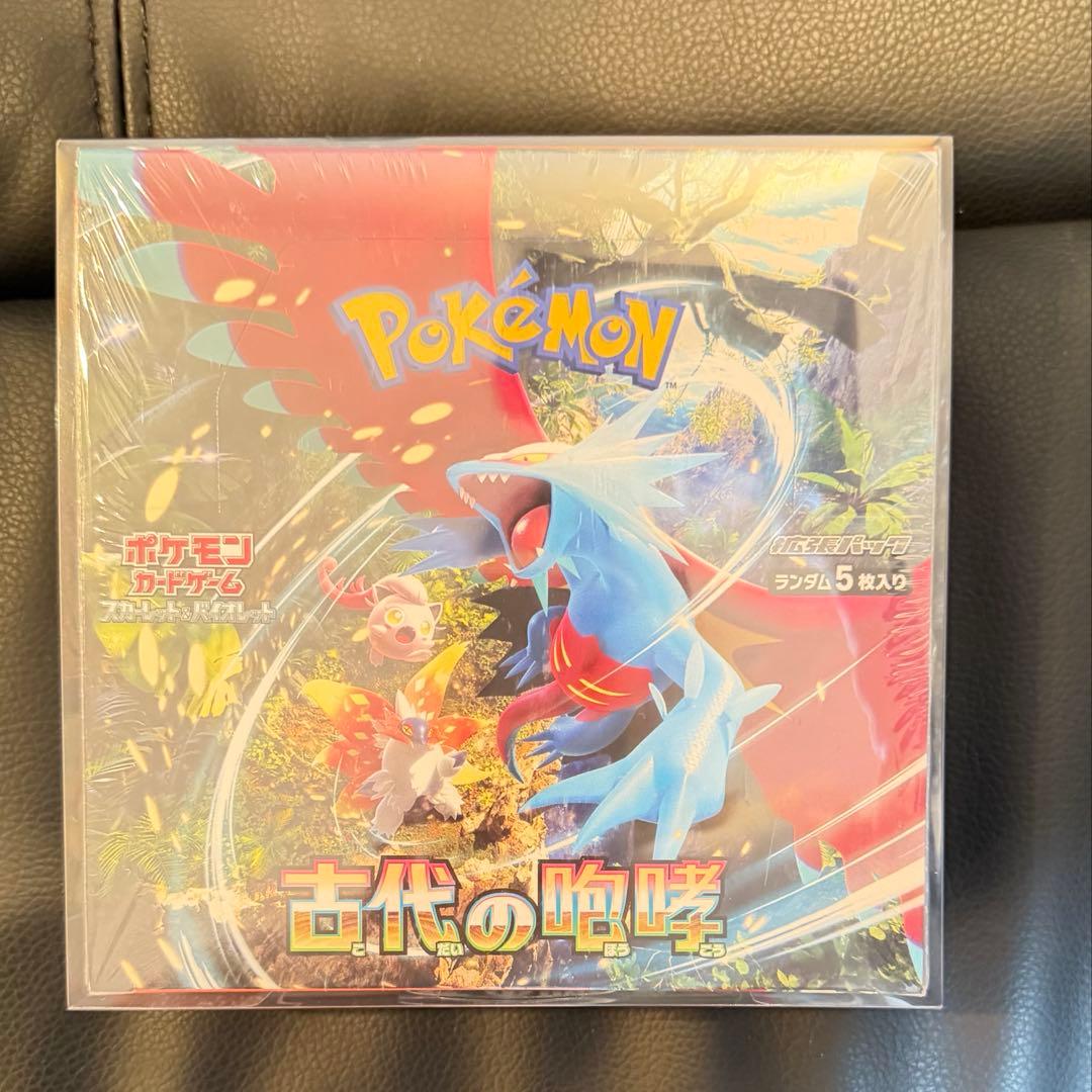 【未開封】古代の咆哮　Boxシュリンク付き