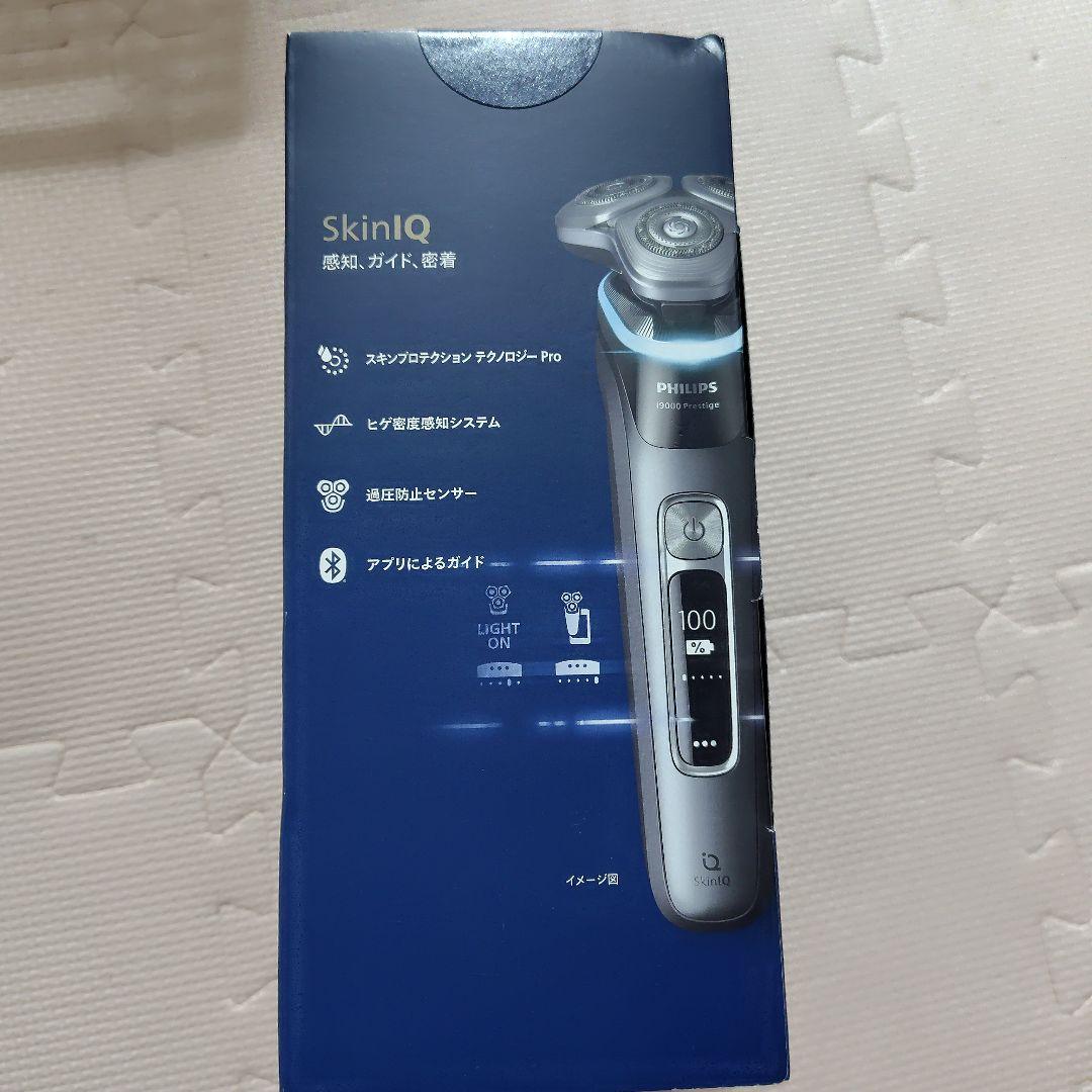 激安!PHILIPS i9000シリーズ XP9202/20 シェーバー 髭剃り
