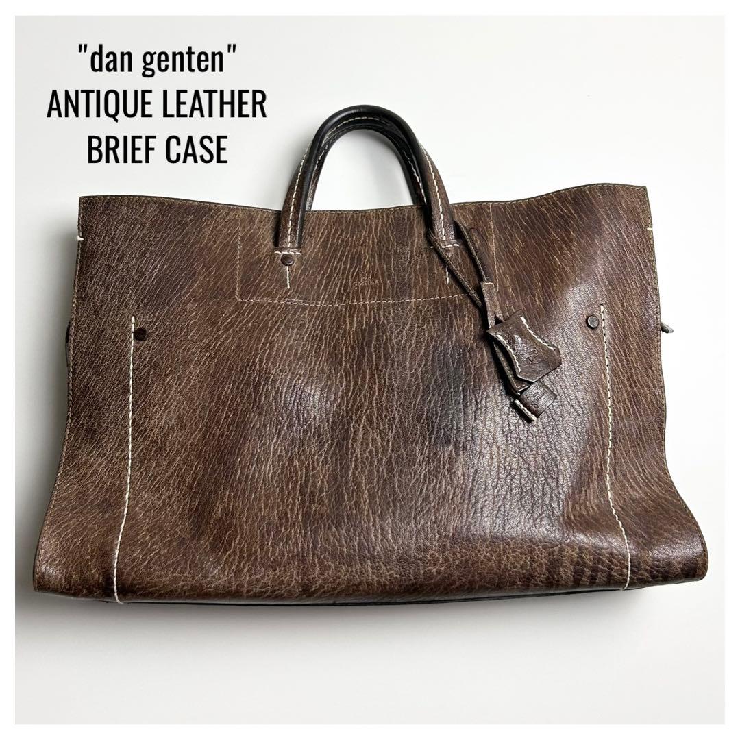 【希少】ダンゲンテン/アンティーク加工レザーブリーフケース/ビジネスバッグ/鍵付