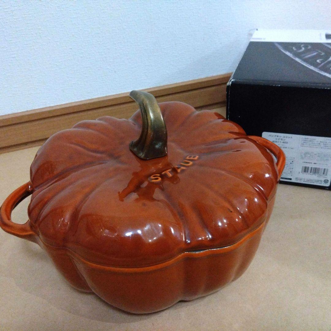 staub ストウブ パンプキン ココット シナモン 24センチ