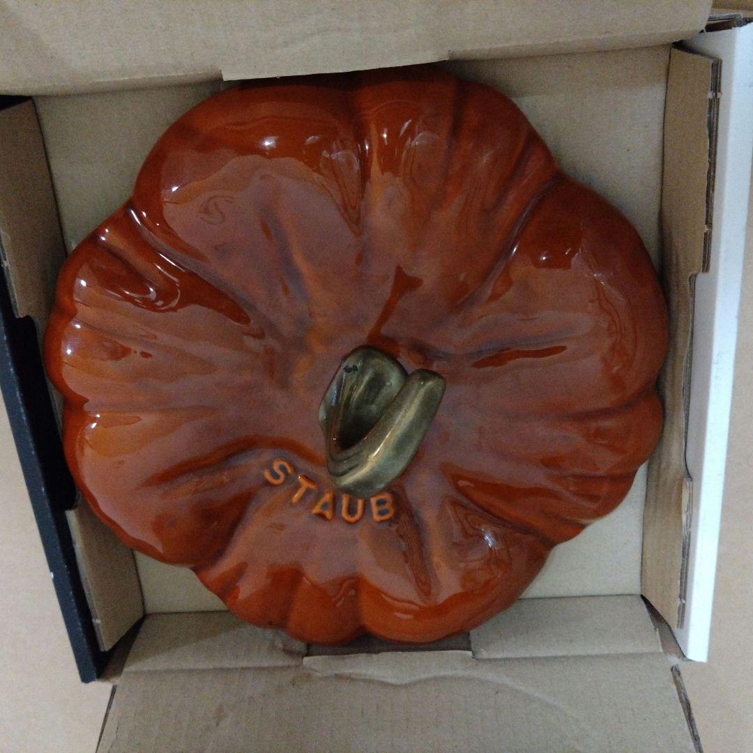staub ストウブ パンプキン ココット シナモン 24センチ