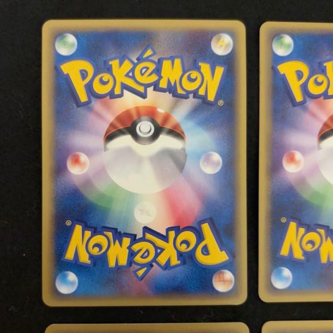 #ゆんの気まぐれオークション　（梅）　ロコン　キュウコン