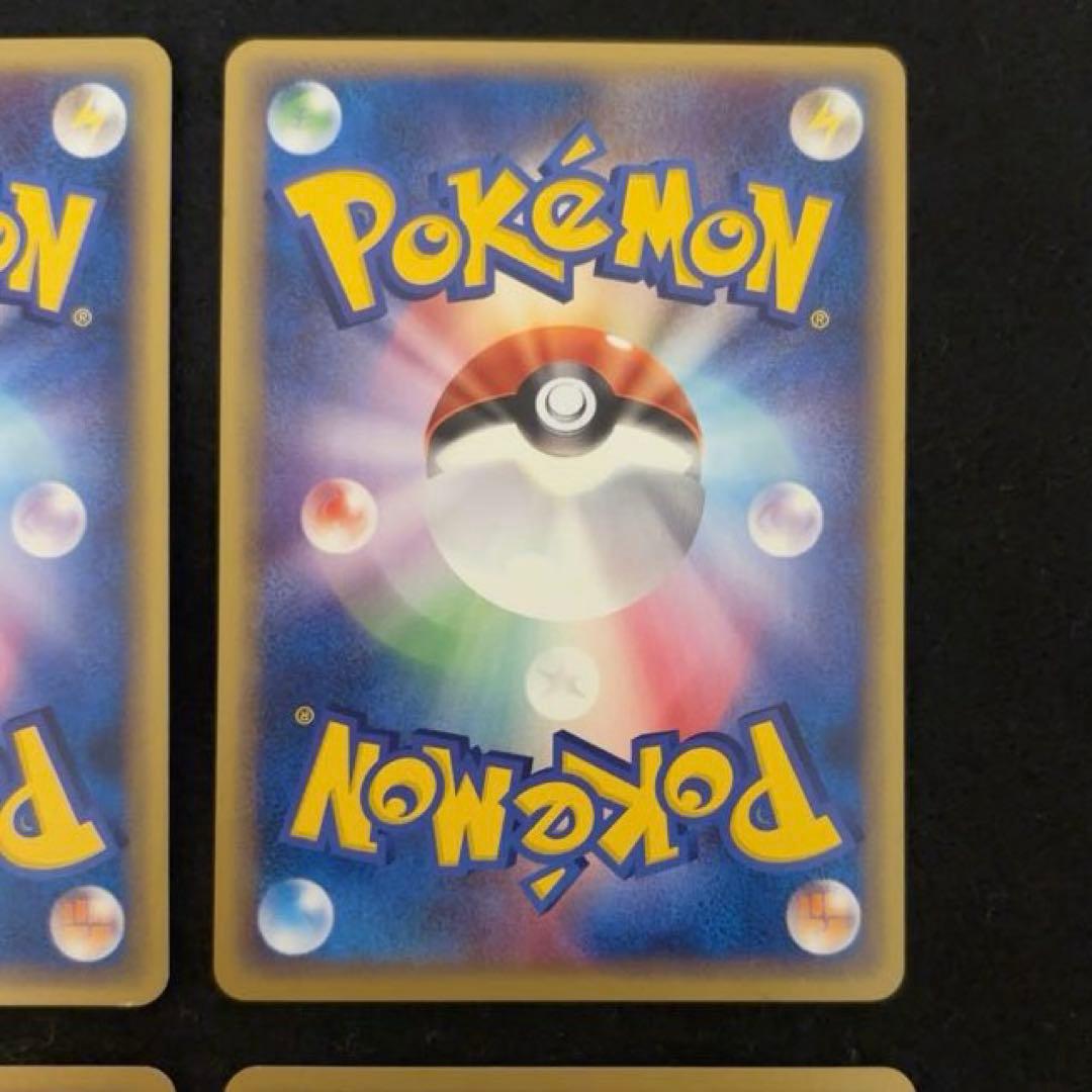 #ゆんの気まぐれオークション　（梅）　ロコン　キュウコン