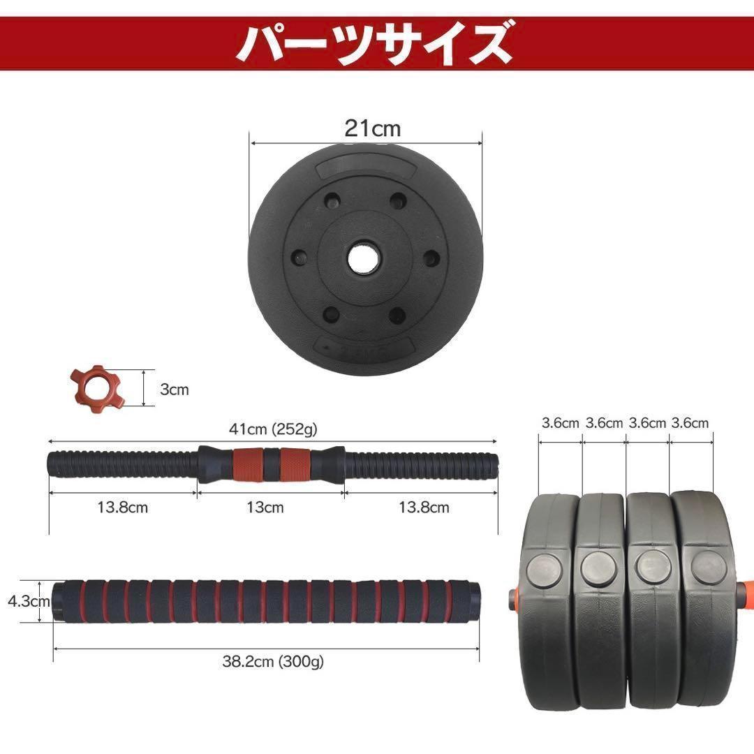 【合計50kg】バーベルにもなるダンベル｜25kg×2個セット 可変式｜A1