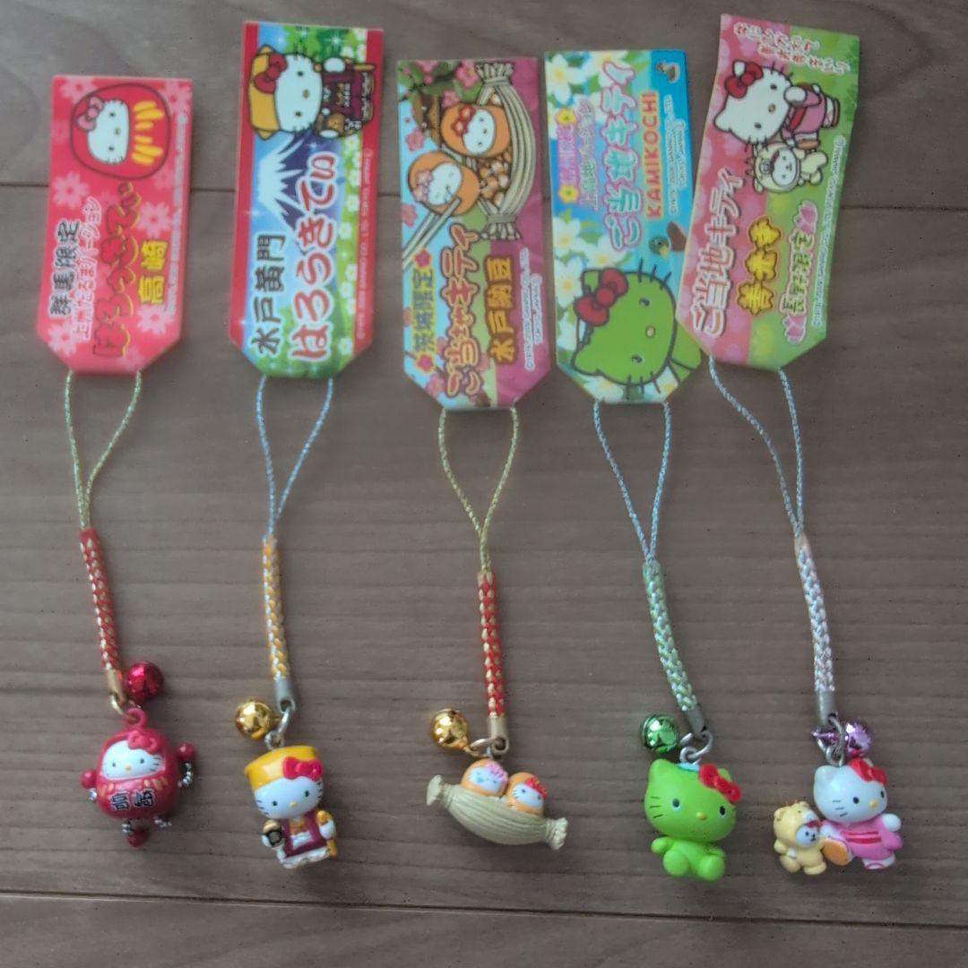 ご当地キティ ストラップ 約50個セット　まとめ売り