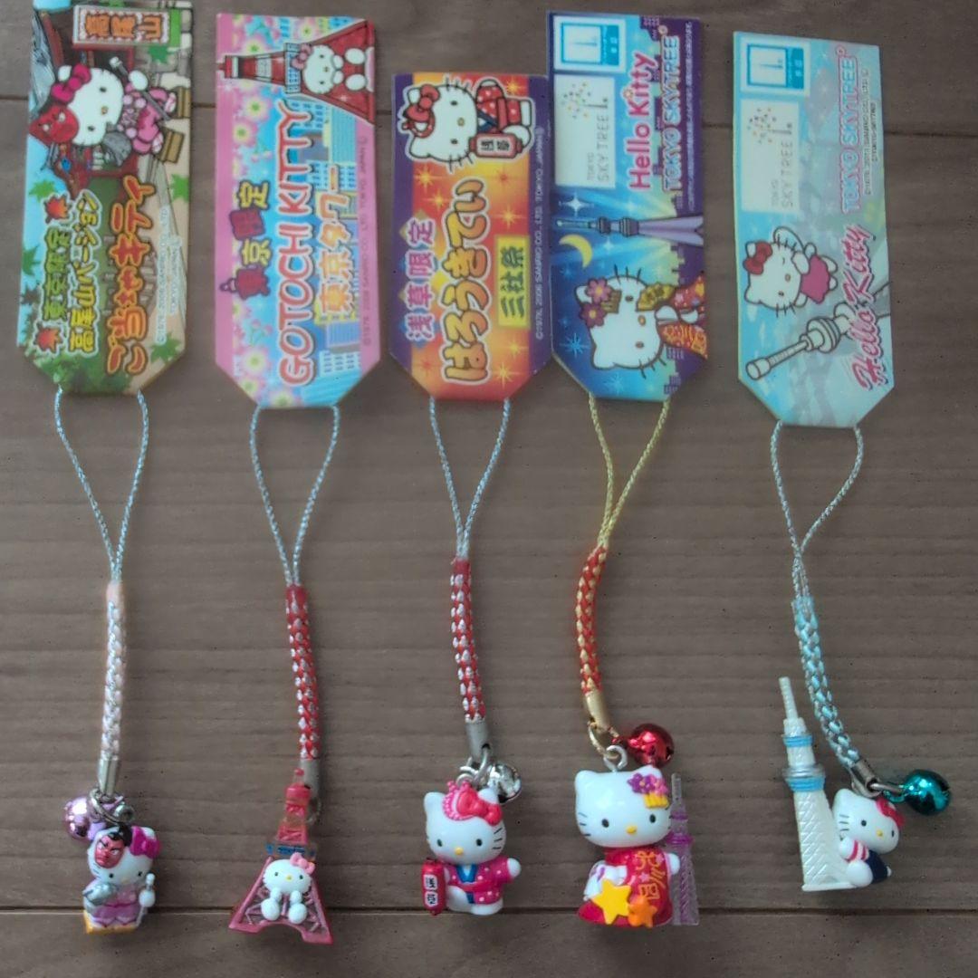 ご当地キティ ストラップ 約50個セット　まとめ売り