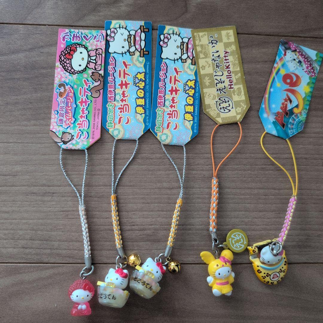 ご当地キティ ストラップ 約50個セット　まとめ売り