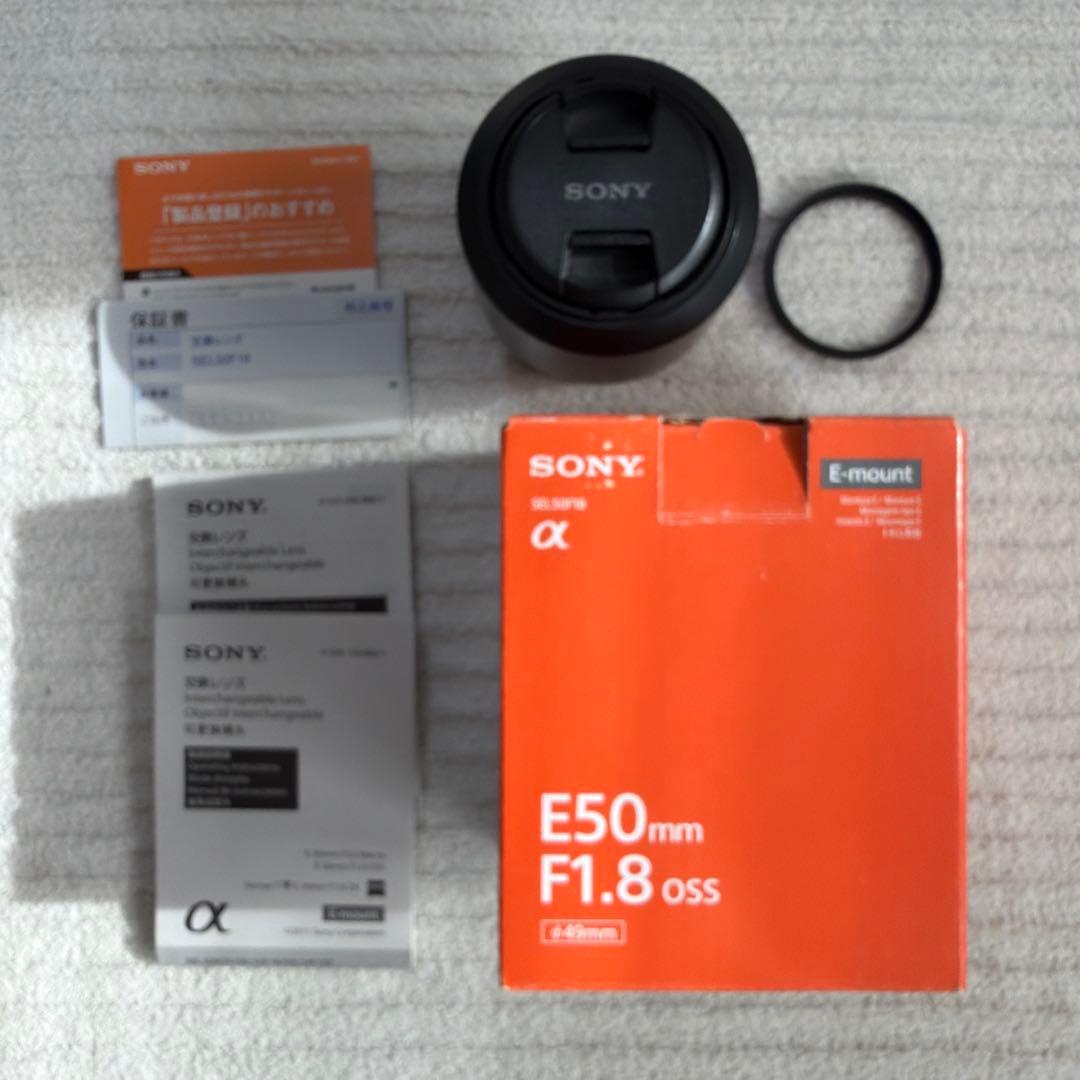 【良品・元箱完備】SONY E 50mm F1.8（フィルター付き）