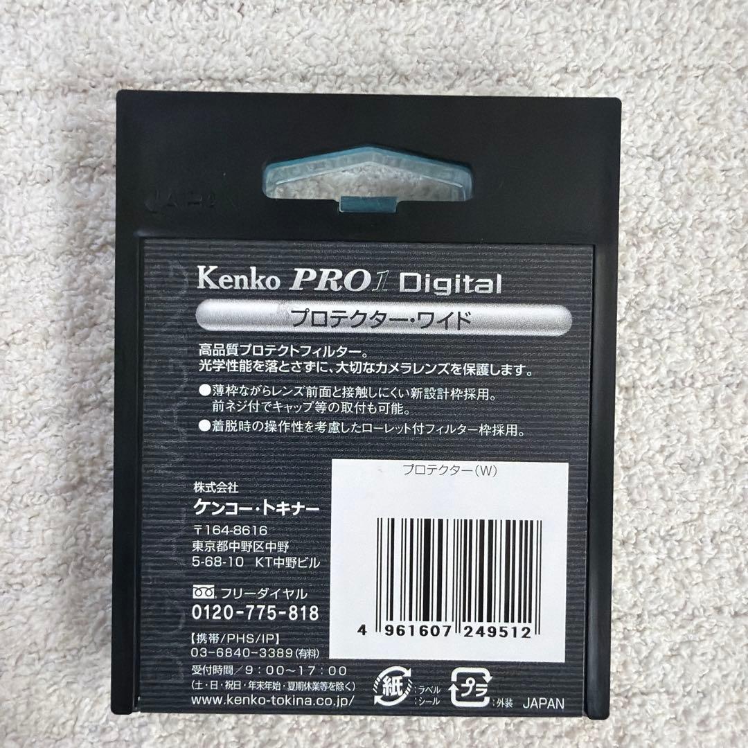 【良品・元箱完備】SONY E 50mm F1.8（フィルター付き）