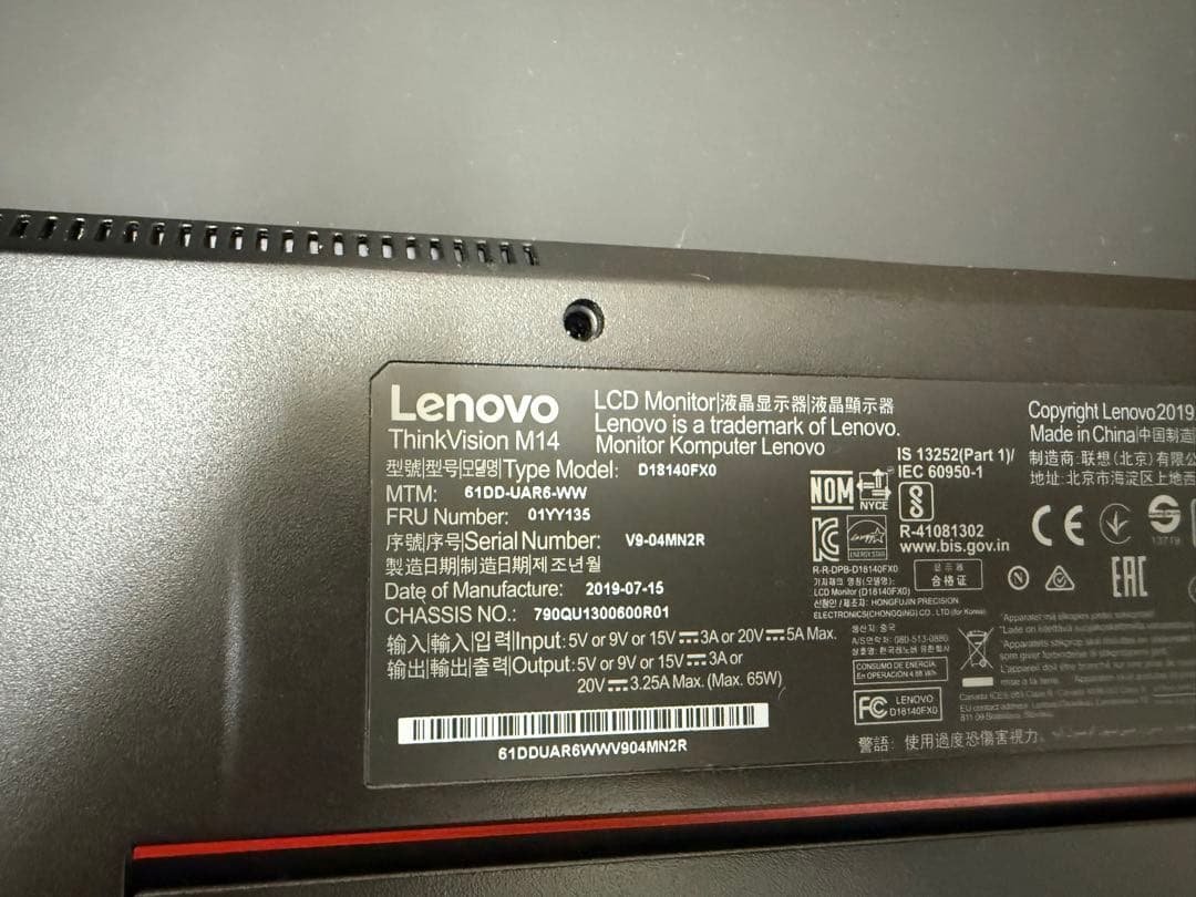 Lenovo ThinkVision M14 14インチ モニター 本体