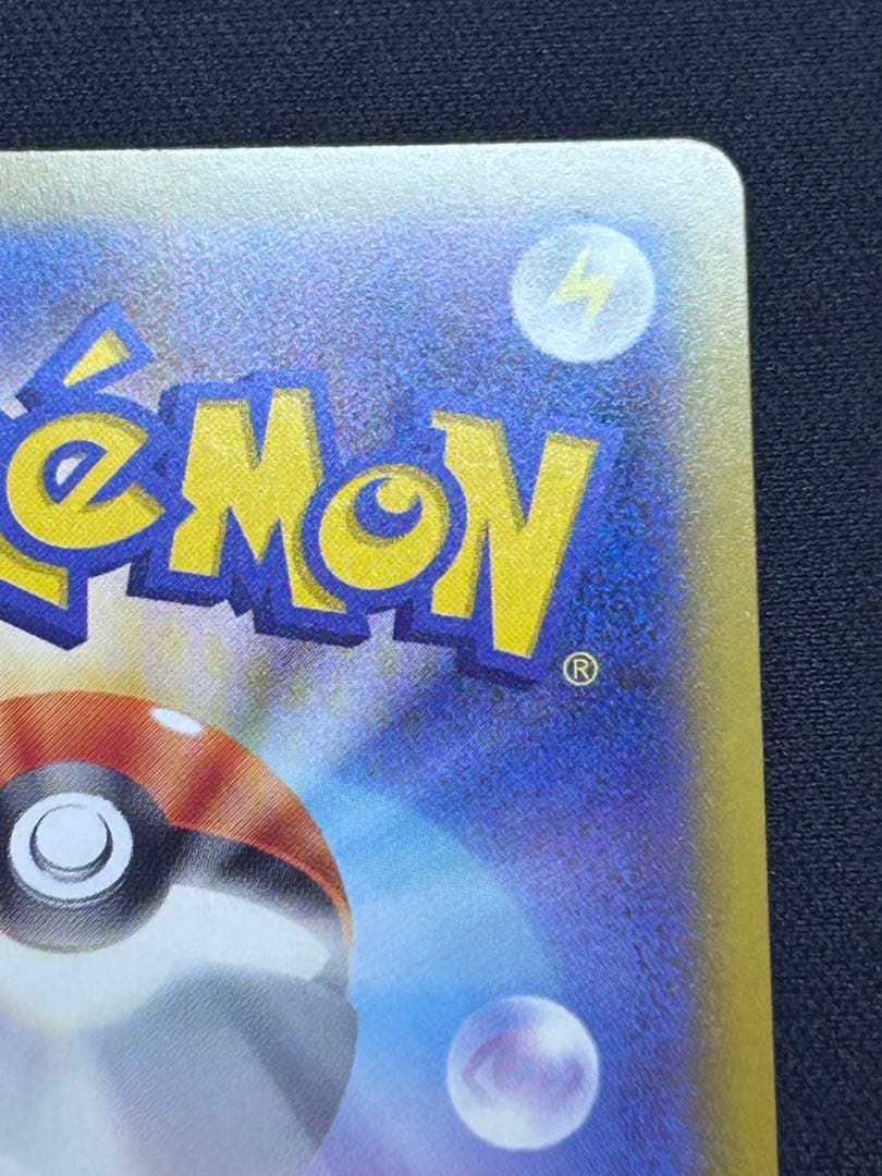 ポケモンカード おいわいファンファーレ 2025 プロモ