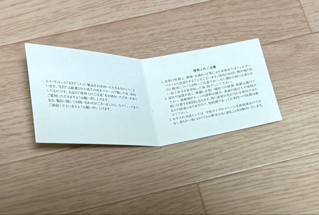 【即購入可】本日までLouis Vuitton ボストンバッグ エピ　美品