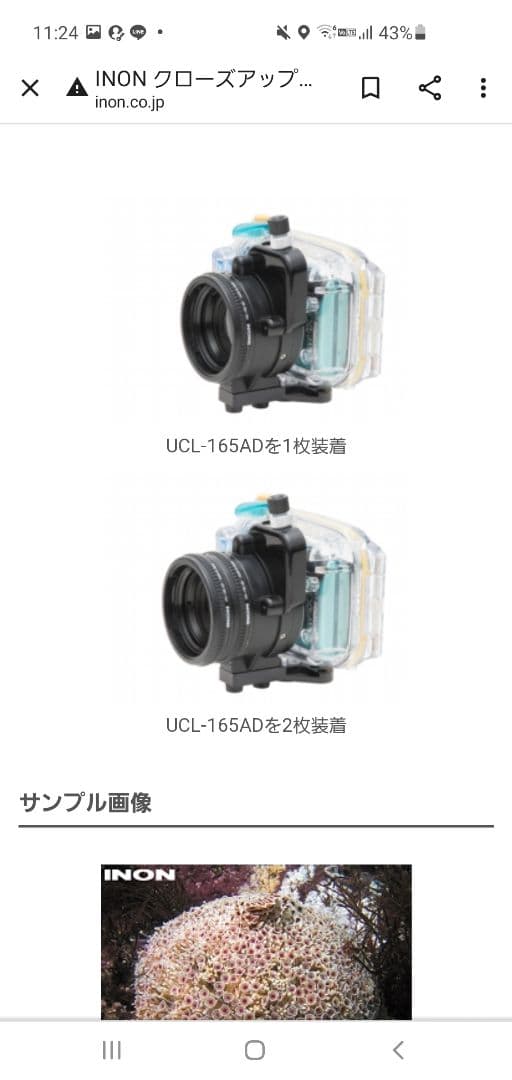 INON クローズアップレンズ　UCL-165AD ケース付き