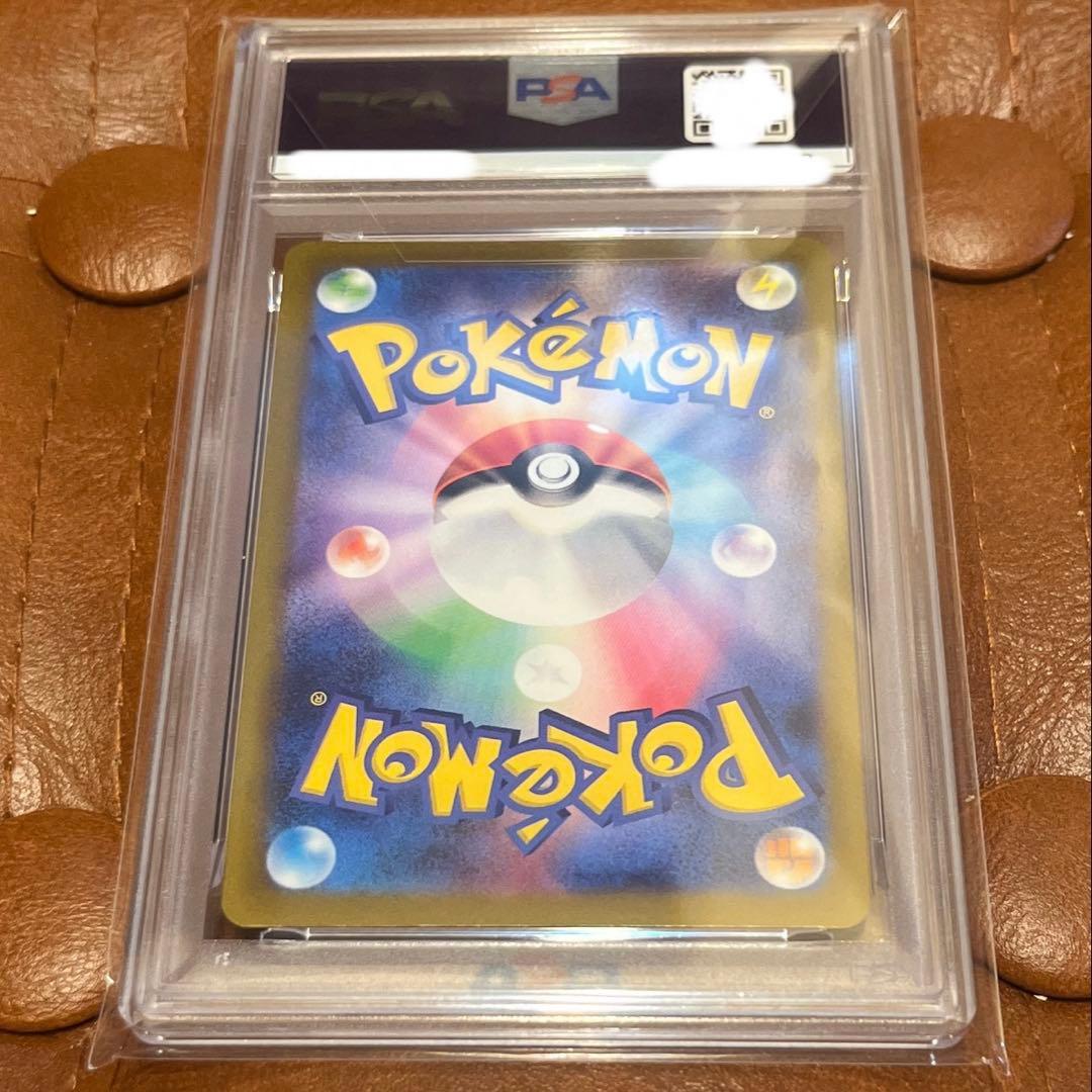 nagaba プロモ　エーフィ PSA 10 長場