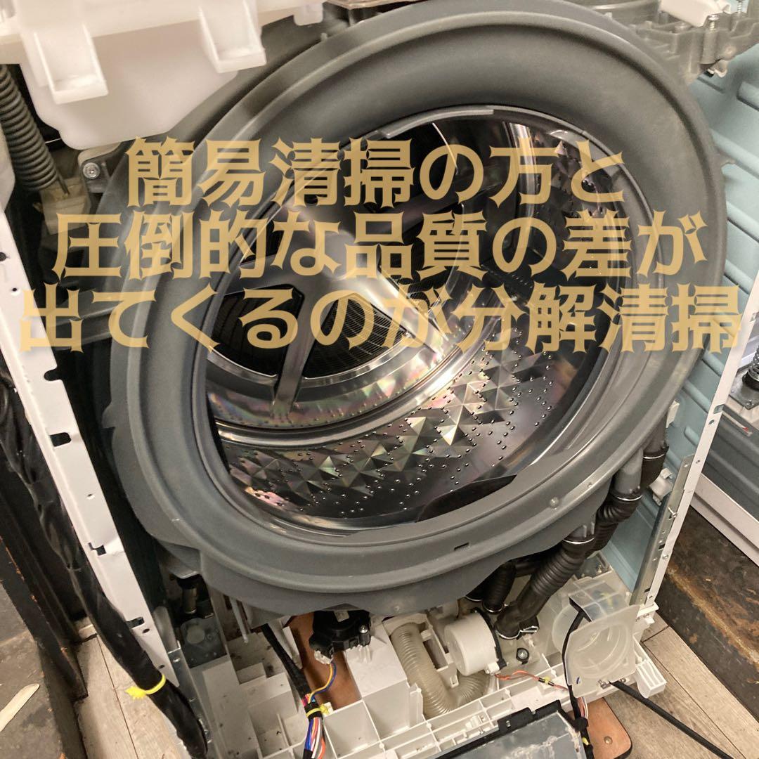 ドラムが仕事を奪う？　干して取込む作業不要　洗剤投入も不要　洗剤料スマホ管理