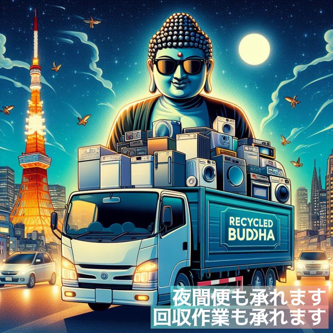 ドラムが仕事を奪う？　干して取込む作業不要　洗剤投入も不要　洗剤料スマホ管理