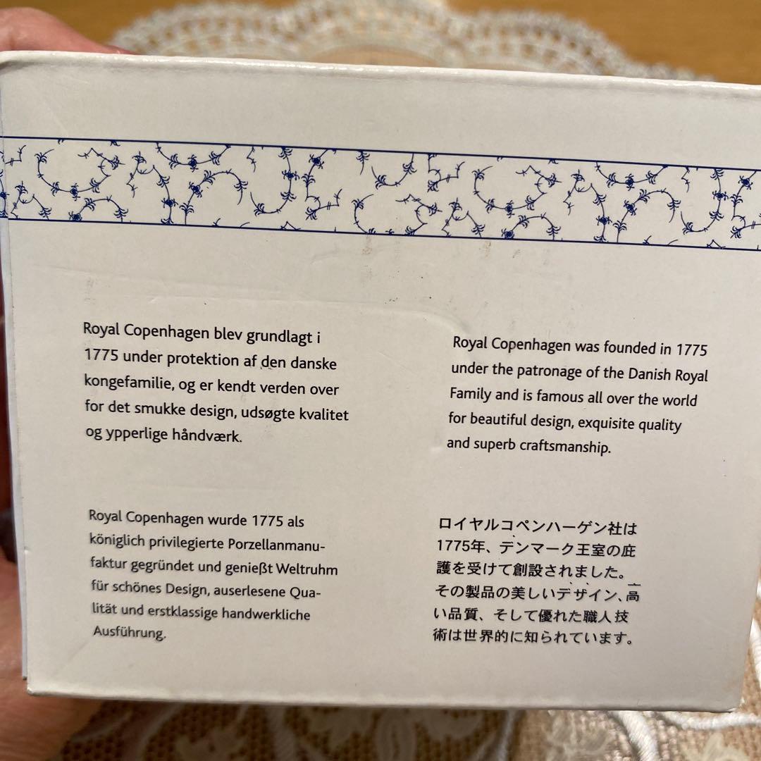 ロイヤルコペンハーゲン　ブルーパルメッテ　フィギュリン