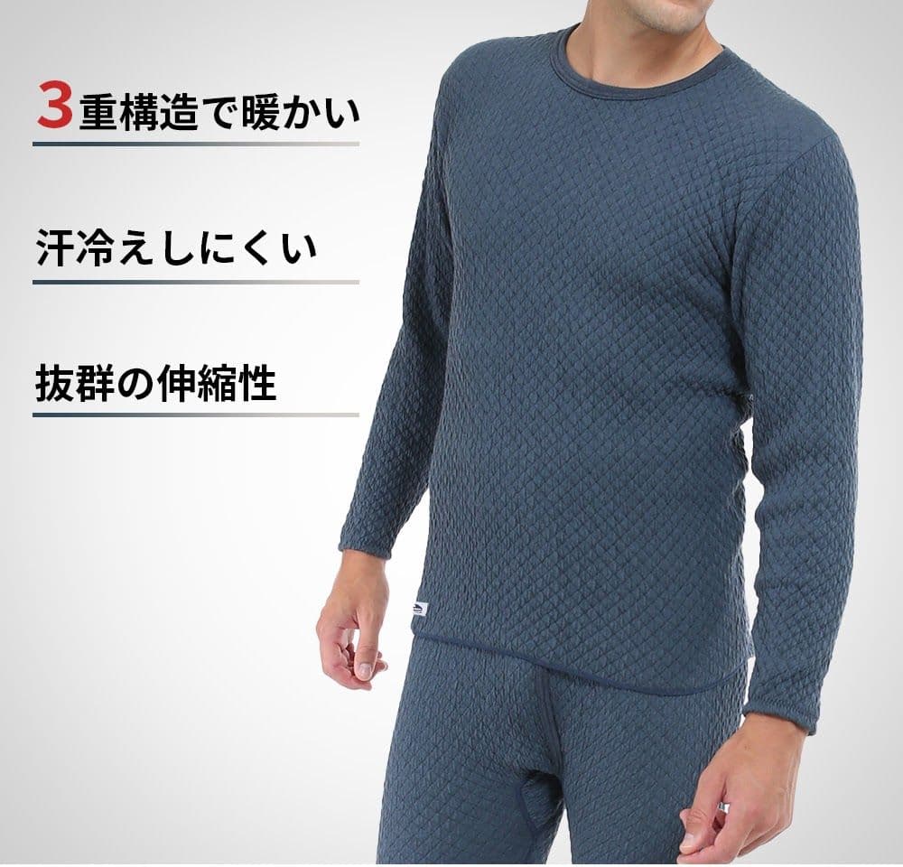 【てん】　ひだまり　チョモランマ　肌着　紳士用長袖丸首インナー　LL