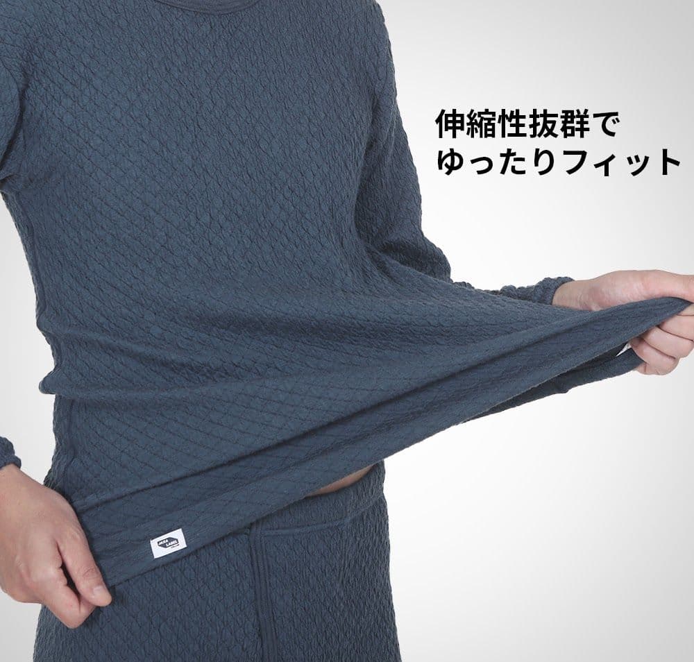 【てん】　ひだまり　チョモランマ　肌着　紳士用長袖丸首インナー　LL