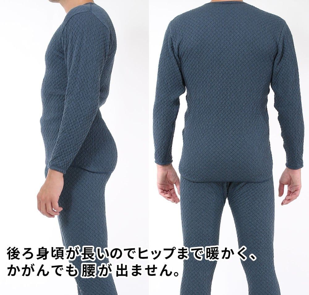 【てん】　ひだまり　チョモランマ　肌着　紳士用長袖丸首インナー　LL