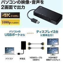 未開封USB3.1-HDMIディスプレイアダプタUSB-CVU3HD3