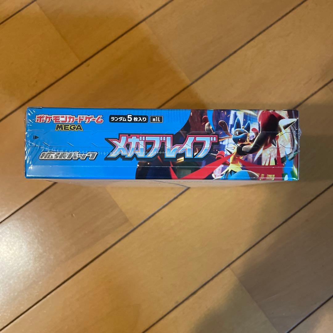 ポケモンカード　メガブレイブ　1BOX シュリンク付き