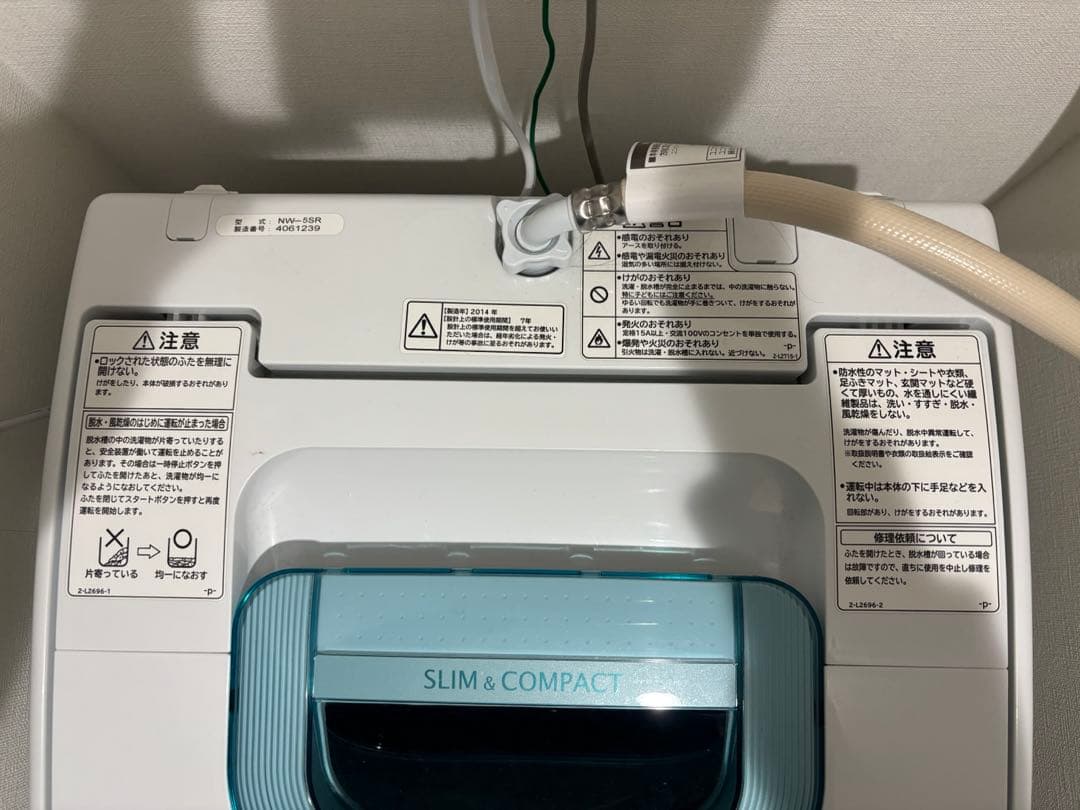 【2/15まで限定販売】2014年製 HITACHI 洗濯機 5kg