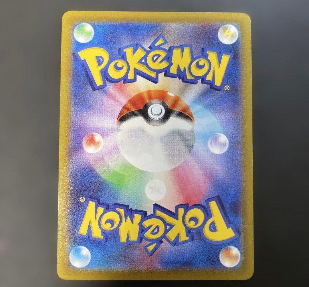 【値下げしてます！】ポケモンカード レッドのピカチュウ プロモ 270/SM-P