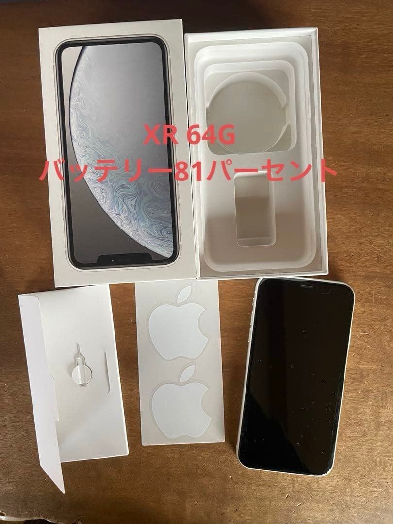 Apple iPhone XR 64Gホワイト 本体