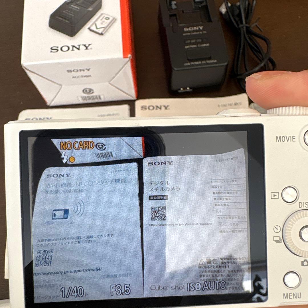 SONY Cyber-shot DSC-WX350 ホワイト デジタルカメラ