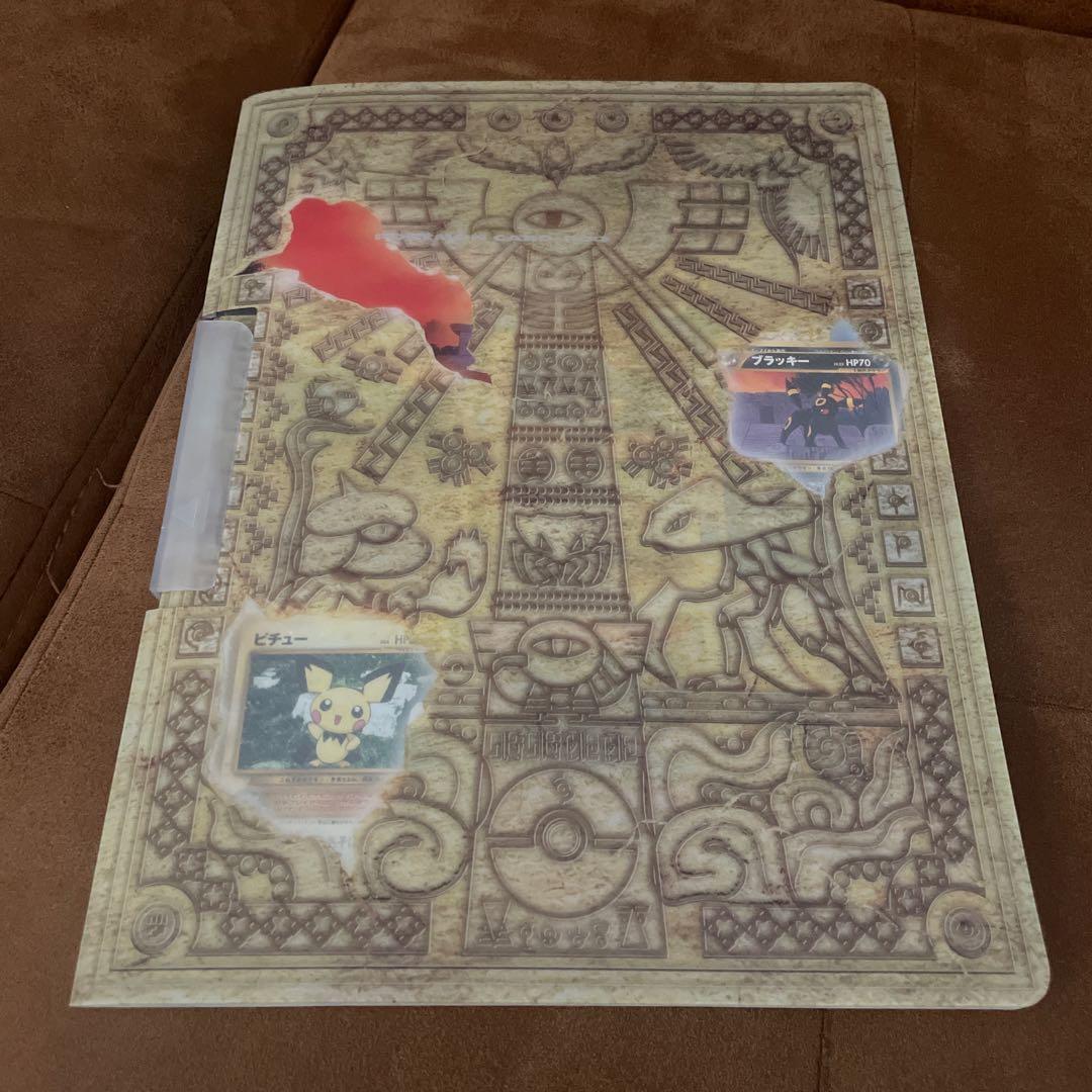 ポケモンカード　プレミアムファイル2