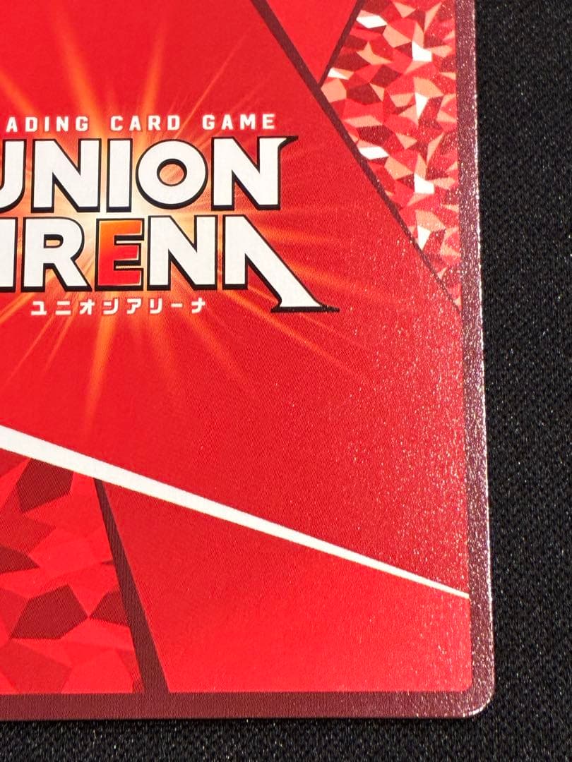 【ユニオンアリーナ】仮面ライダーガヴ マスターモード 星2